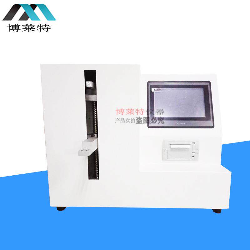 胡须刀触屏刀具锋利度试验机带微型打印锋利度测试仪包邮