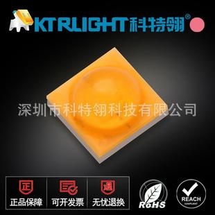 LED3535透镜粉黄色灯珠 120度3535贴片灯珠 点粉凸头1w3w粉黄