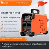 佳士等离子切割机LGK60G钢材切割机多功能家用小型切割机大功率