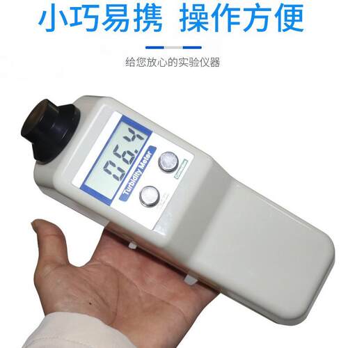 便携式浊度仪WGZ-B台式WGZ-1B水质检测分析仪自来水厂手持式