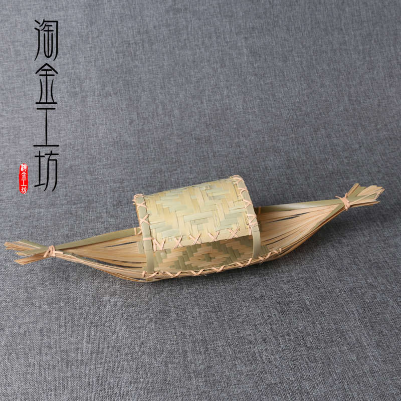 竹编篮小吃点心篮竹编小船纯手工船形编织篮装饰餐厅特色道具摆设