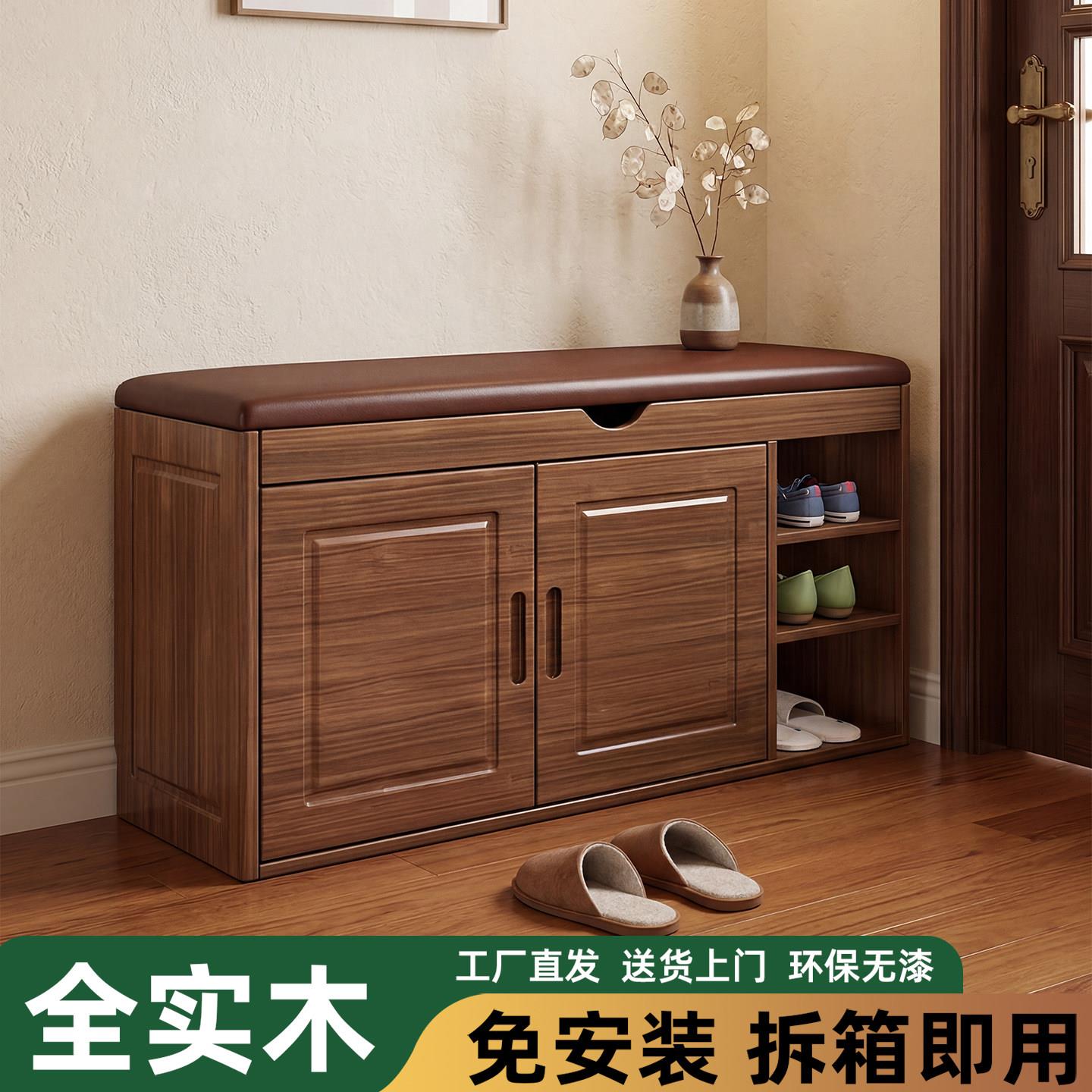实木换鞋凳入户家用门口鞋凳一体鞋架进门口可坐穿鞋凳多功能鞋柜