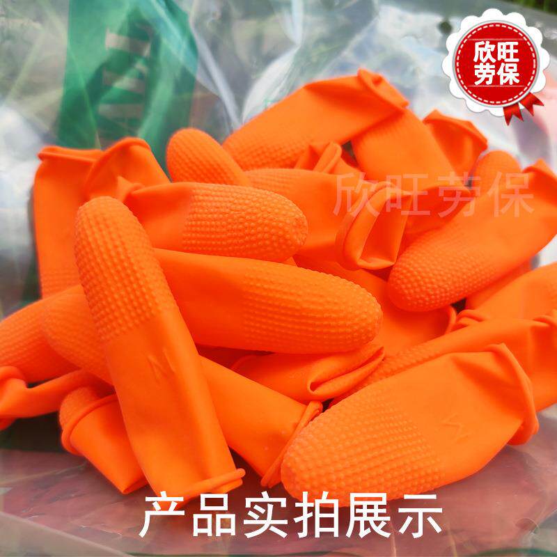 橙色防滑点胶手指套红色带颗粒防静电加厚耐磨乳胶手指套00个/包