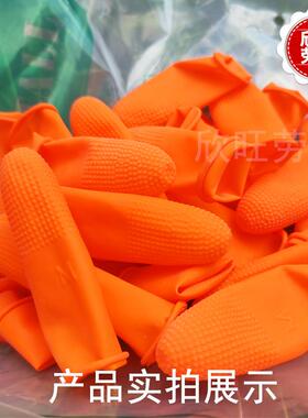 橙色防滑点胶手指套红色带颗粒防静电加厚耐磨乳胶手指套00个/包