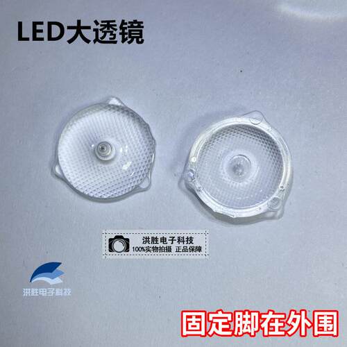 LED透镜 3030 2835 3535灯珠灯帽/电视灯珠灯盖 TV背光灯条灯帽AR