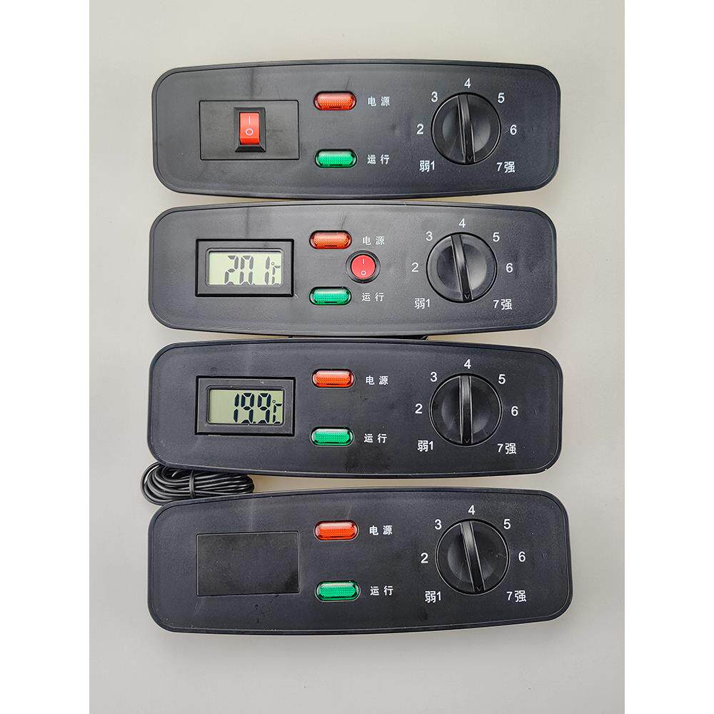 商用冷冻室冷冻室塑料面板与开关指示灯后盖冰箱温控器显示表面外