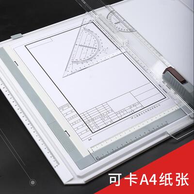 带刻度A3建筑机械设计师画图板手工绘图板专业A2学生土木工程多功