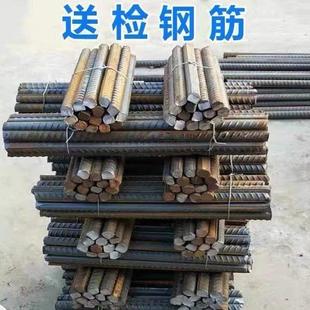 沙钢螺纹钢送检钢筋 建筑工地抗震钢筋检测样品 包检测附质保书