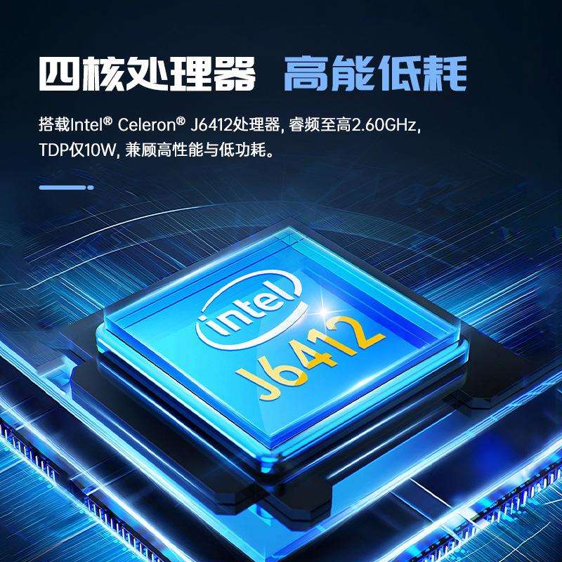 J6412工控机 四网无风扇边缘工业计算机电脑微型工控主机工业主机