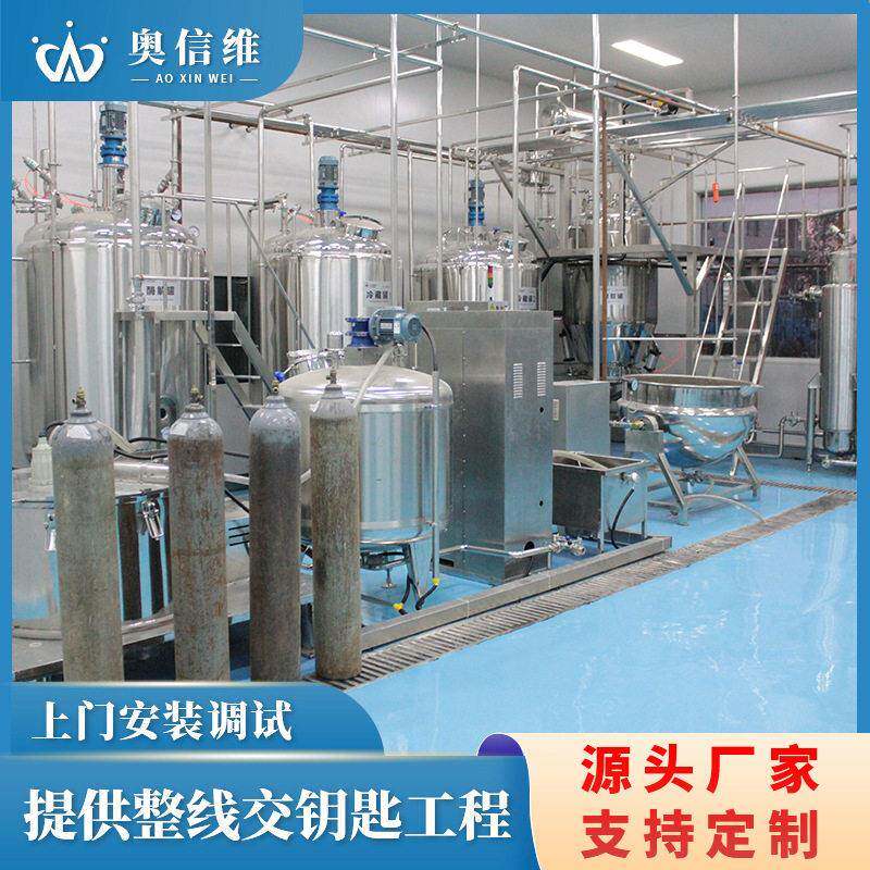 整套番茄汁制作机器 杏仁核桃乳调配灌装设备 装凉茶饮料生产线