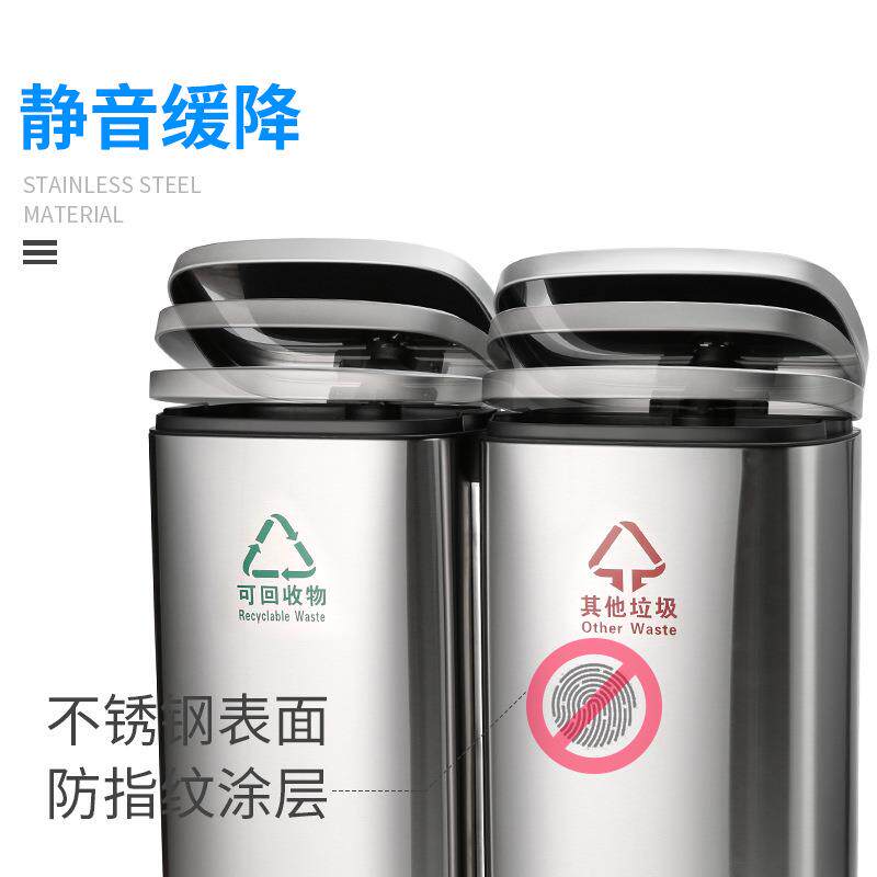 脚踏式不锈钢分类垃圾桶环保室内办公室厨房干湿分离家用60升大号