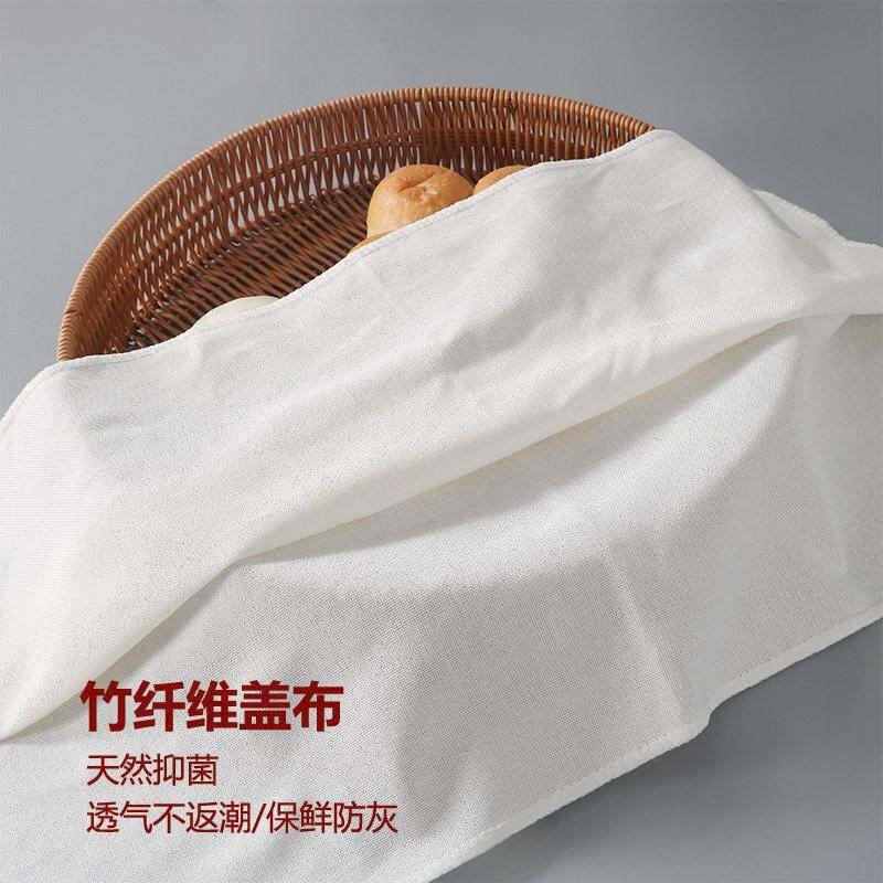 竹纤维盖布面食馒头饭菜透气保鲜防尘盖布厨房用餐具盖巾蒸笼屉布