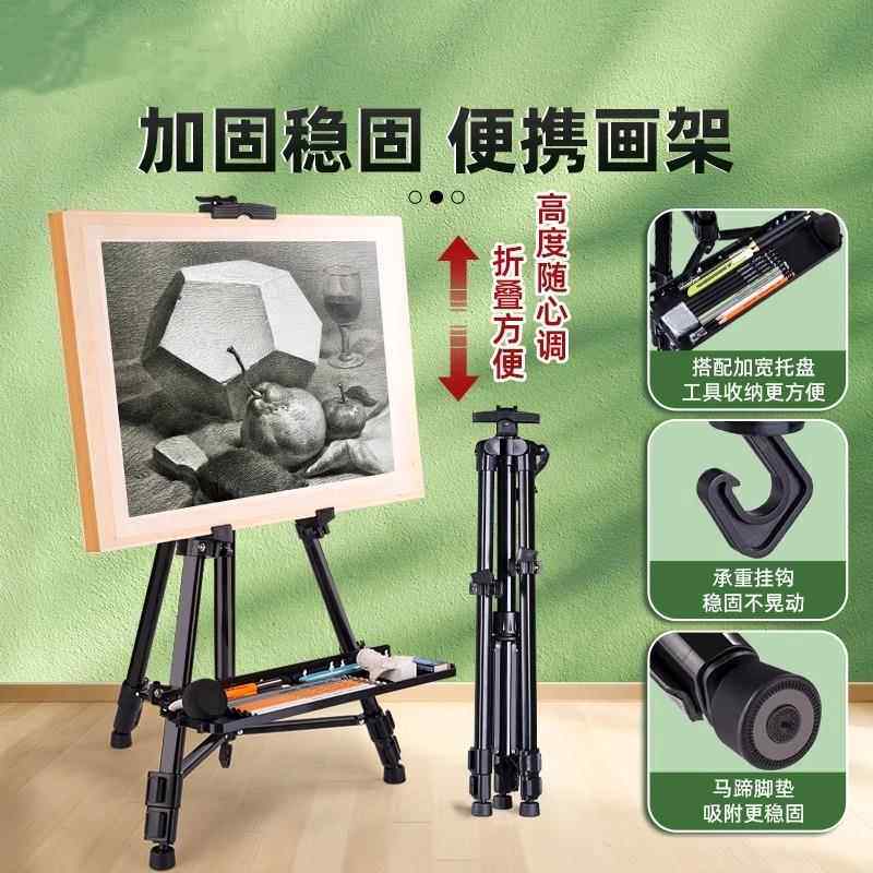 画架美术生专用支架式可折叠展示架4K画板家用户外写生画画架子油