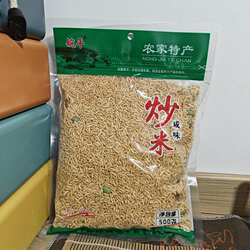 江西特产炒米修水武宁卢山西海小吃零食500g