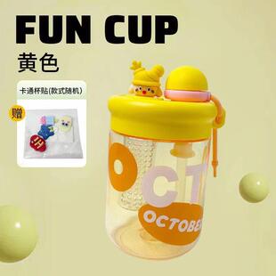 for Kids Water Cute 吸管杯儿童夏季 Cup Bottle 防摔水杯 Straw