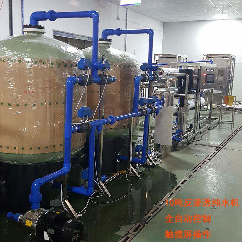 井水水处理设备山泉水处理设备自来水净化设备瓶装成套净化设备