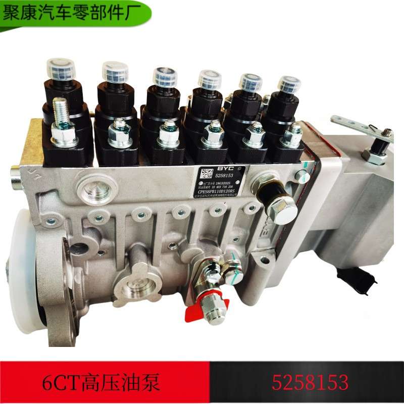 东风康明斯发动机6CTA8.3-G2高压油泵/燃油泵柴油泵总成 C5258153