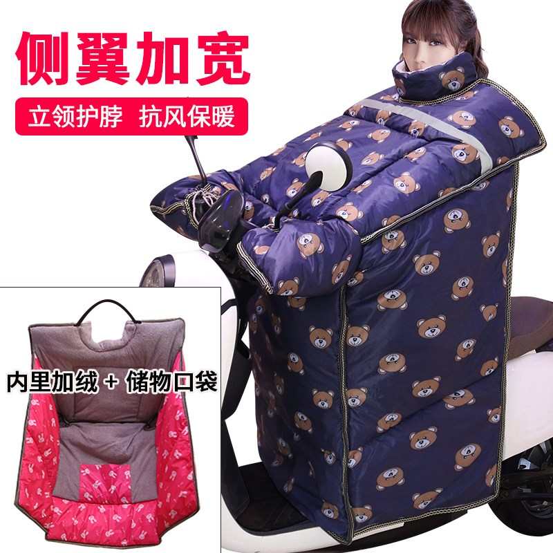 电瓶车挡风被冬季新款加大加绒围脖电动摩托车挡风罩冬天保暖加厚