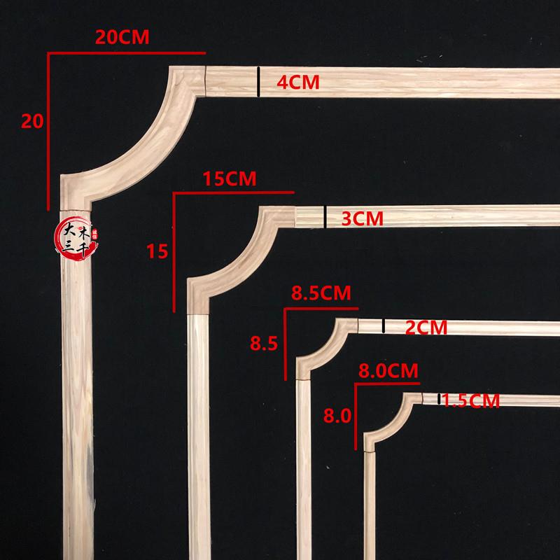 东阳木雕实木线条半圆指甲线柜门客厅背景墙线圆弧造型装饰木线条