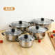 件套不锈钢锅24cm套装 汤锅锅16货源套装 汤锅厨房五礼品双耳