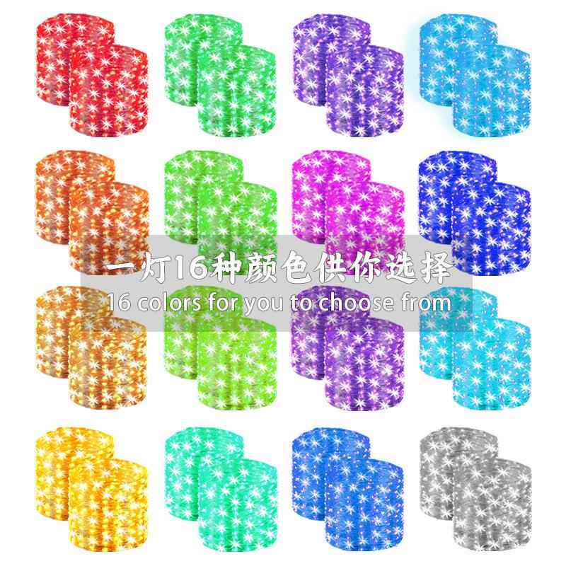 户外室内婚庆节日装饰LED36键三线可控RGB16色线上开关铜线灯串