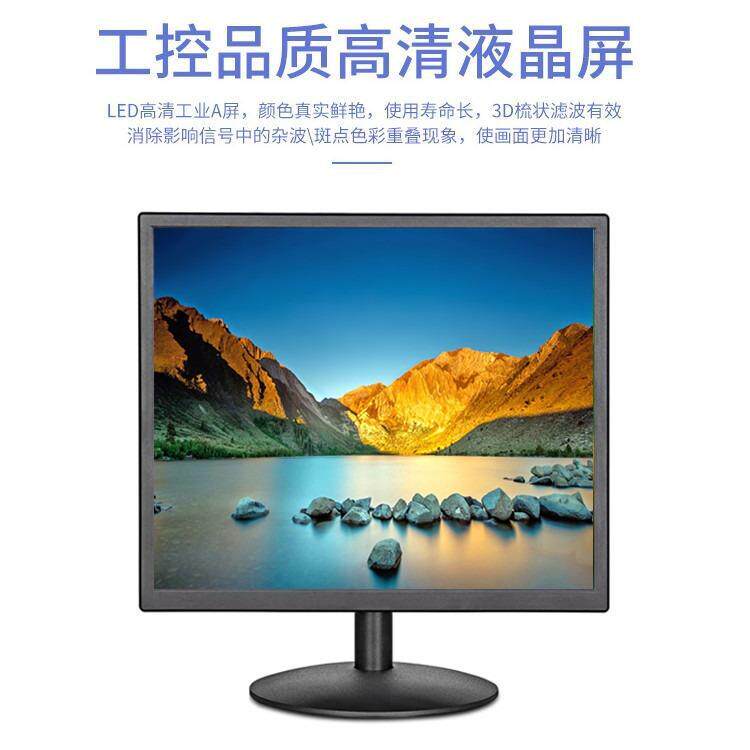 19/17寸白色显示器正方屏ips监控bnc高清工业液晶电脑dvi显示器