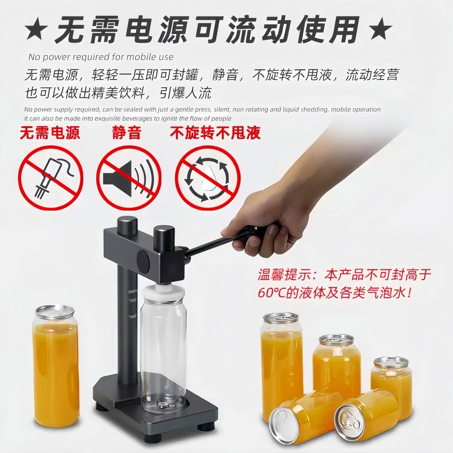 卓晋 手动易拉罐封口机商用奶茶店摆摊果汁封罐压盖机网红拍拍瓶