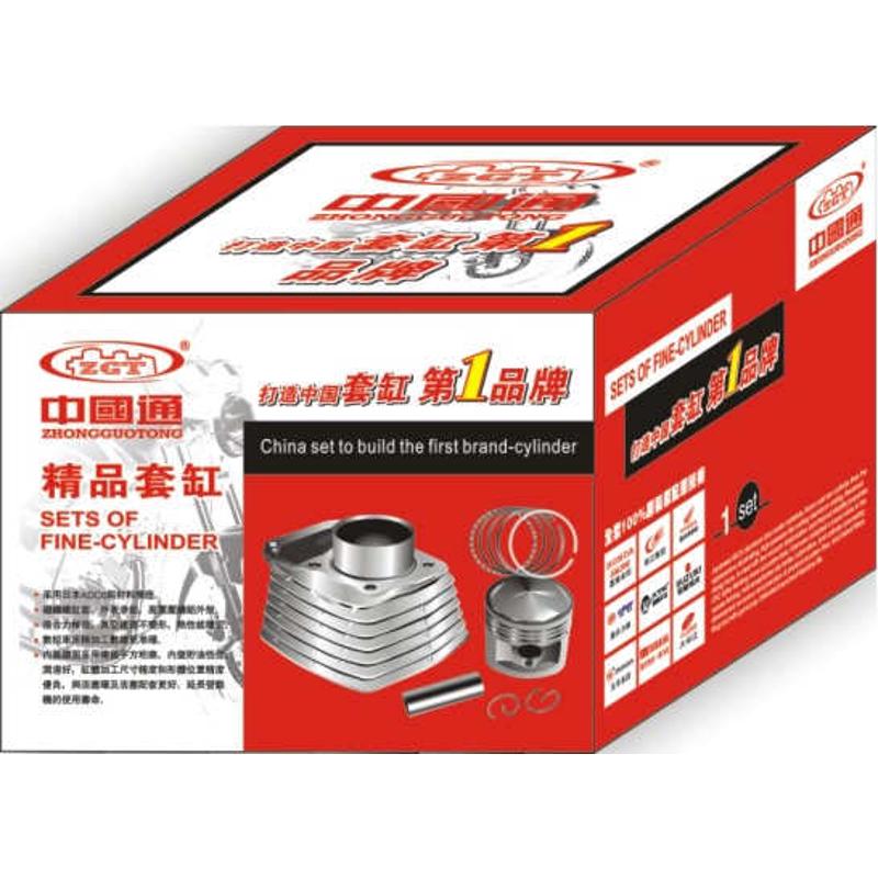 125踏板摩托车 GY-125 光阳125 豪迈125 GY6-125中缸铂金套缸缸筒