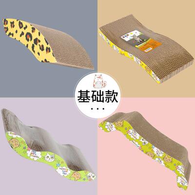 Cat Toy Scratcher Kitten Toys with Ball Pet Catnip Bed Scrat