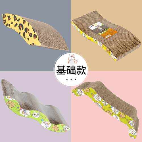 Cat Toy Scratcher Kitten Toys with Ball Pet Catnip Bed Scrat