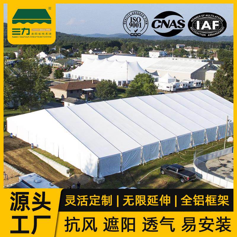 厂家供应铝合金篷房大型仓储物流环保户外会展活动蓬遮阳帐篷