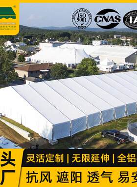 厂家供应铝合金篷房大型仓储物流环保户外会展活动蓬遮阳帐篷