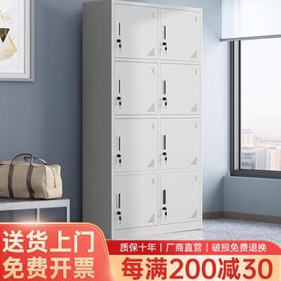 需定制包邮8门员工更衣柜八门储物柜带锁存包柜碗柜鞋柜铁皮柜收