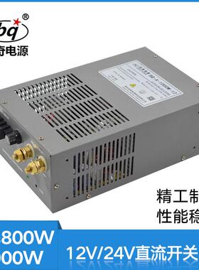 0BQ-A-10000W12VV83A2442A48V110V220电柜机械自动1化控制稳压V器