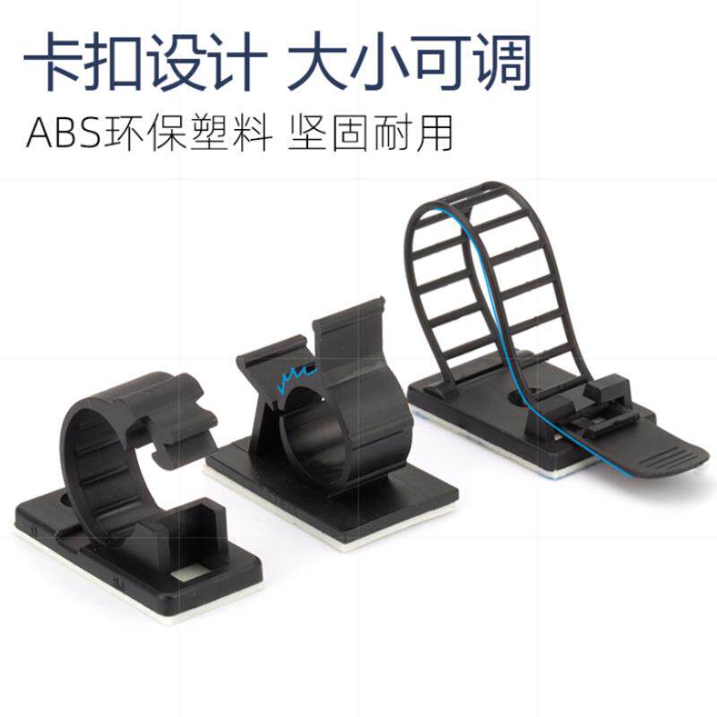 采购产品桌面电脑电缆收集器，电缆存储扣架，桌面电缆管理器，墙