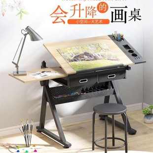 实木色可升降绘画书桌美术画板制图绘图桌设计工作台桌子画架画案