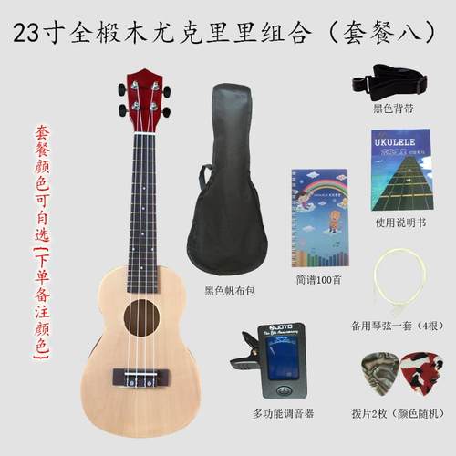 正品2童1寸23彩色女生尤克里里儿吉他初学小者乌克丽丽寸夏威夷四