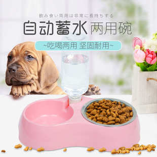 宠物饭碗 厂家批发 宠物碗 狗碗猫水盆自动饮水喂食双碗塑 料狗盆