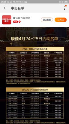 质量对比康佳65G7U和海信HZ65E52A电视入手哪款更好，区别优缺点对比揭秘是？