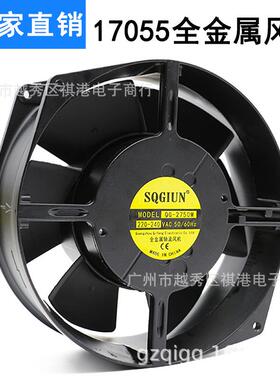 17055 220V耐高温风扇 17CM 烤箱机柜全金属散热风扇 170*150*55