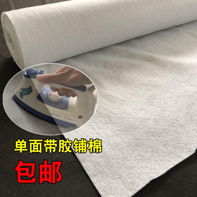 ZC-50CM货包邮.5米宽现度50米/卷20克带单面胶辅带棉金口包夹层胶