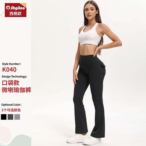 Cloud Feeling Straight Leg Pants Back Pocket Women Waist