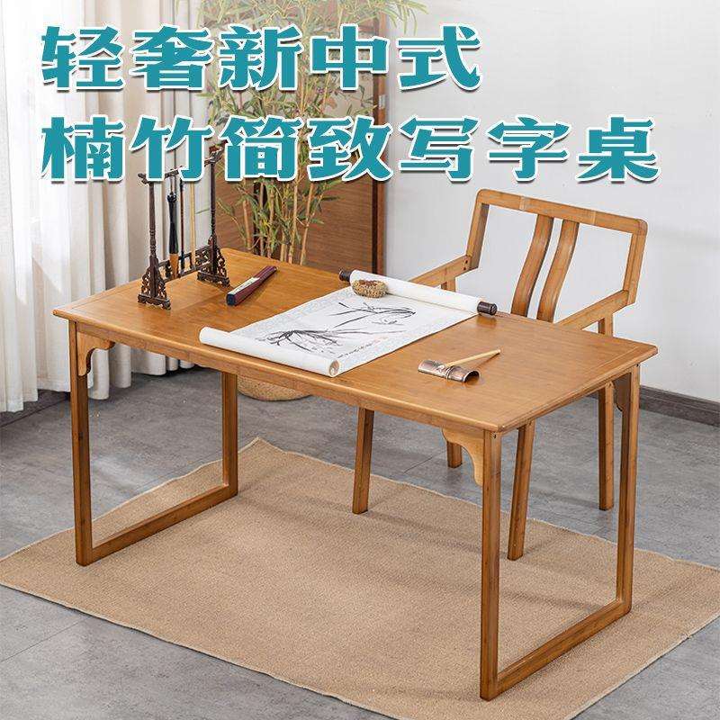 书法桌书桌中式书桌学生专用桌子简约书房书桌茶桌家用学习写字台图片