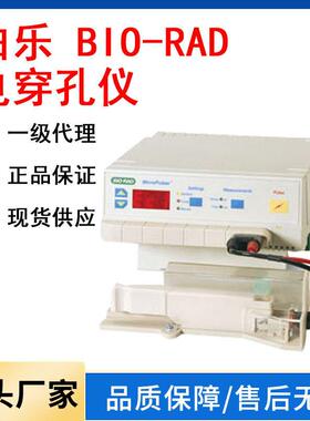 美国电穿孔仪电击仪MicroPulser /GenePulserXcell电转仪现货