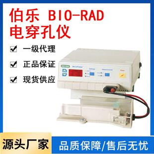 美国电穿孔仪电击仪MicroPulser /GenePulserXcell电转仪现货