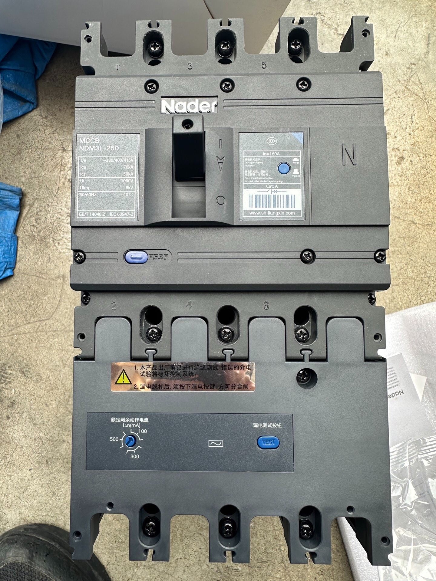 良信NDM3L-250/4300B漏电断路器