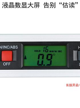 400MM灯数显水平仪 多功能 角度尺电ETOPOO水平尺靠尺带背景强子