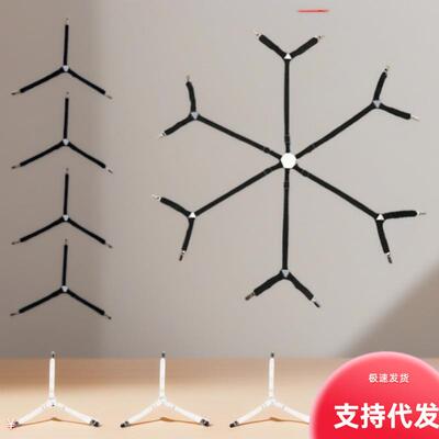 Adjustable Sheet Fastener, Tablecloth, Curtain, Sofa Cover,