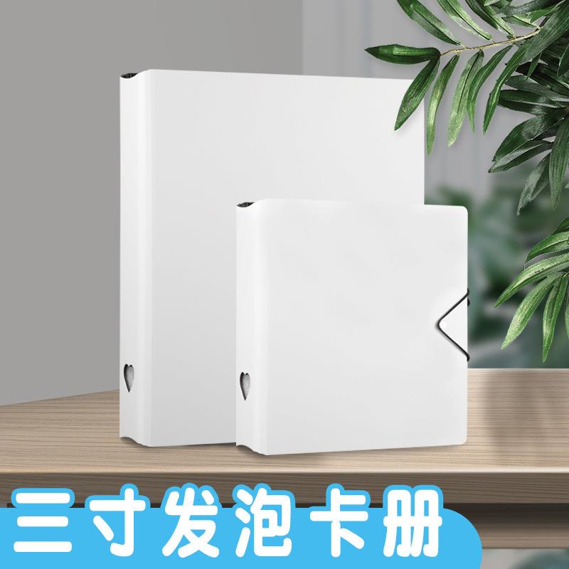爱心发泡卡册追星四宫格九宫格专辑不爆本小卡收纳相册厂家送挡板