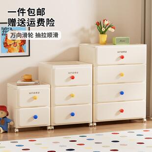 卧室床头柜家用多层免安装一体式抽屉收纳柜可移动加厚塑料收纳箱